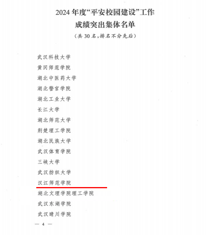 伟德bv1946官网