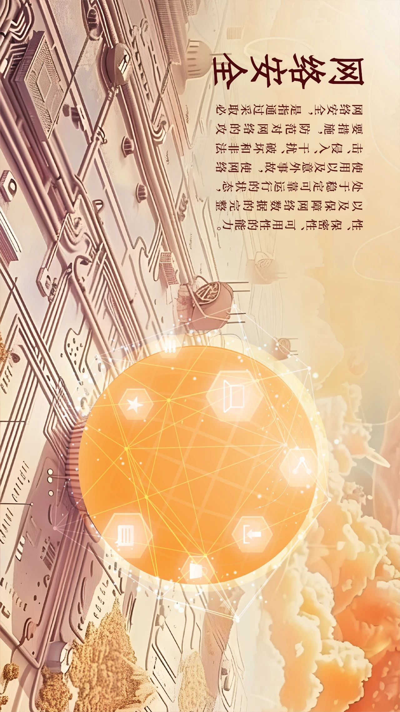 伟德bv1946官网