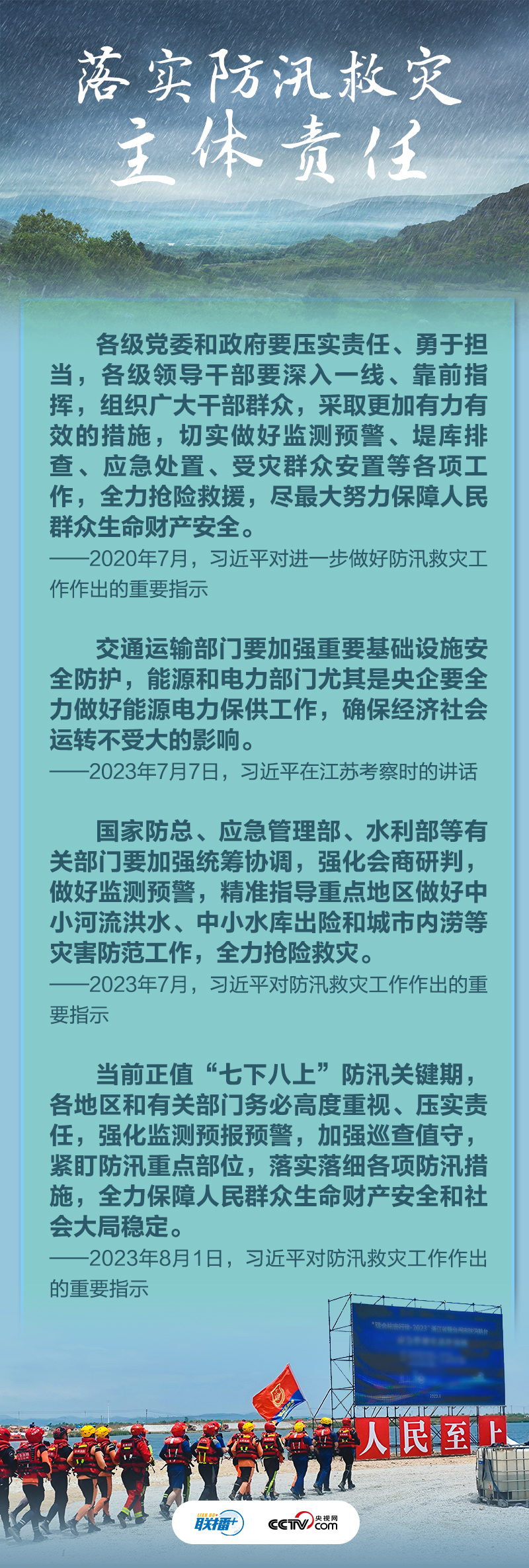 伟德bv1946官网