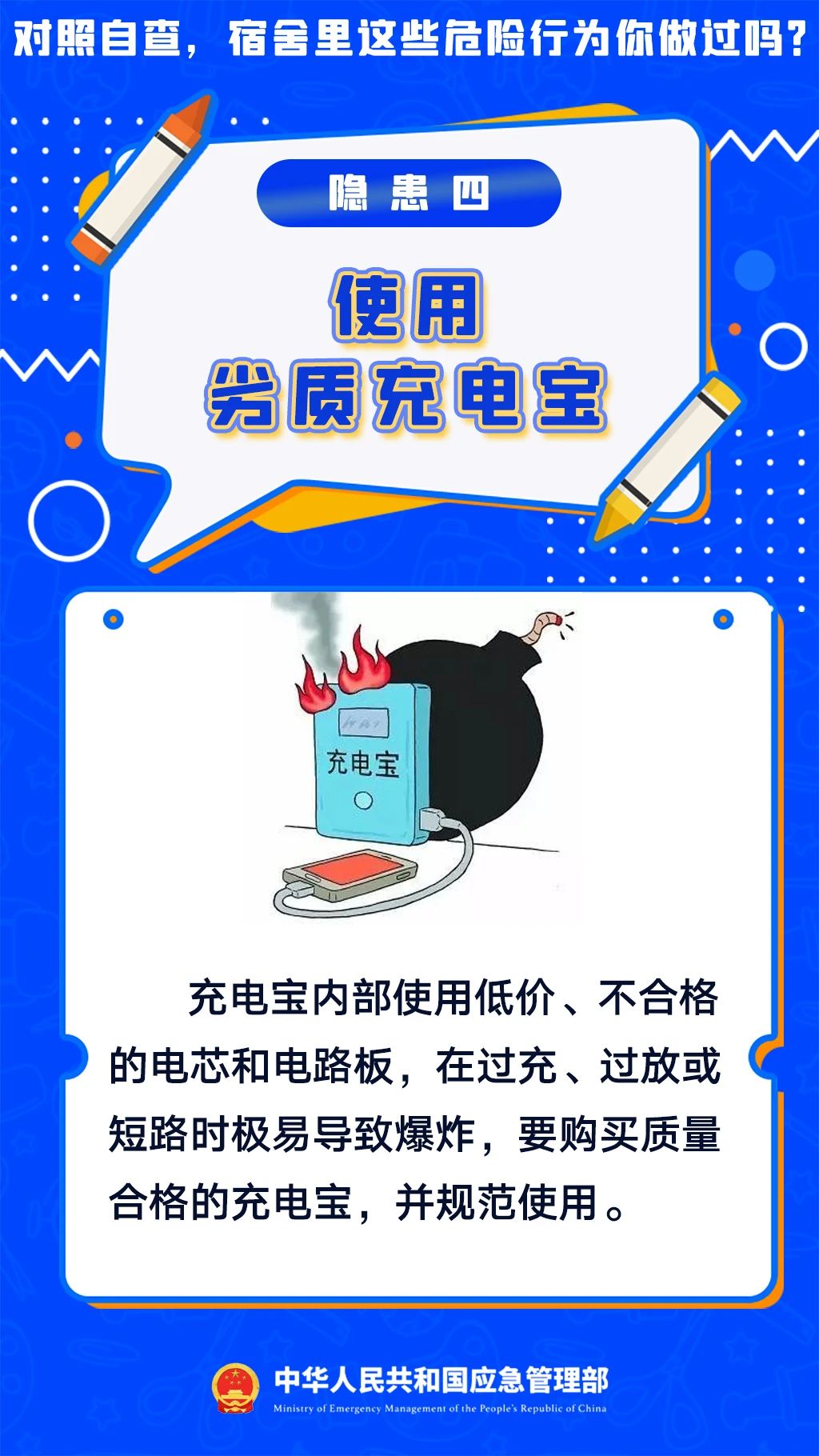 伟德bv1946官网