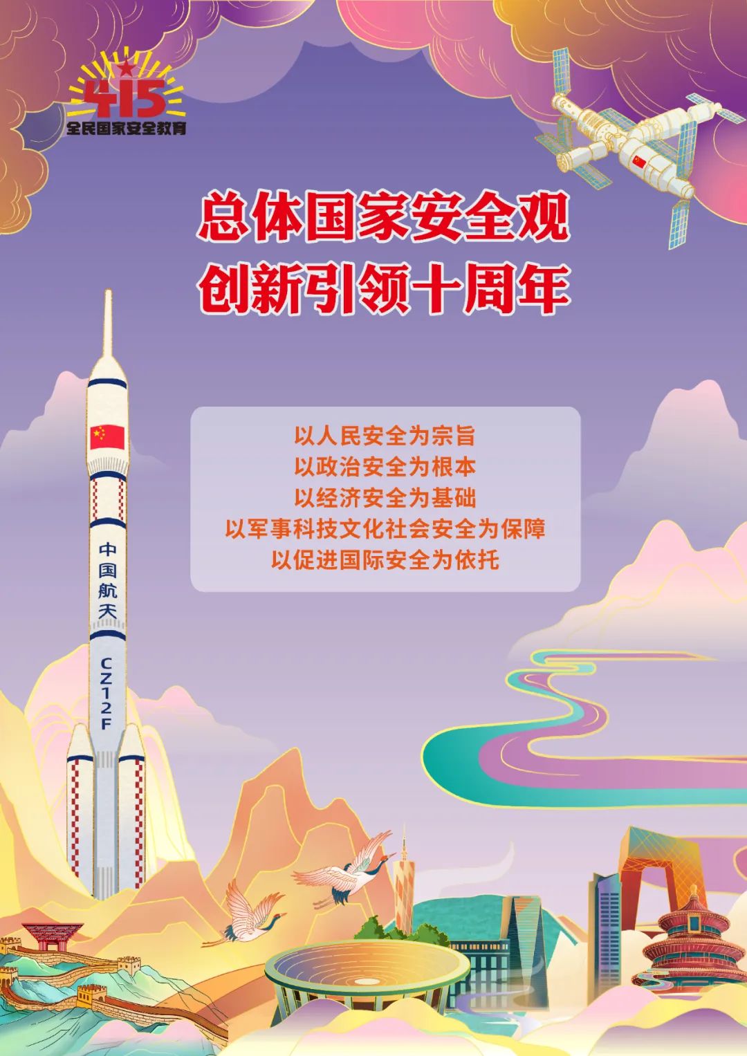 伟德bv1946官网