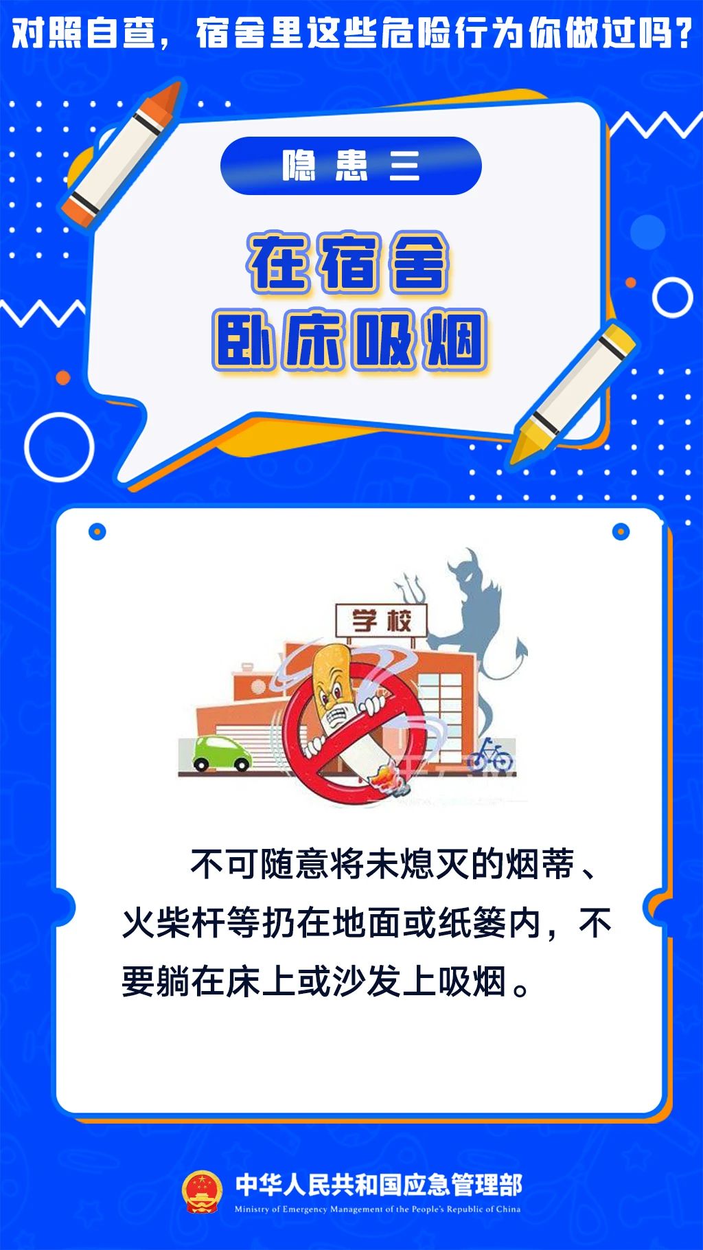 伟德bv1946官网