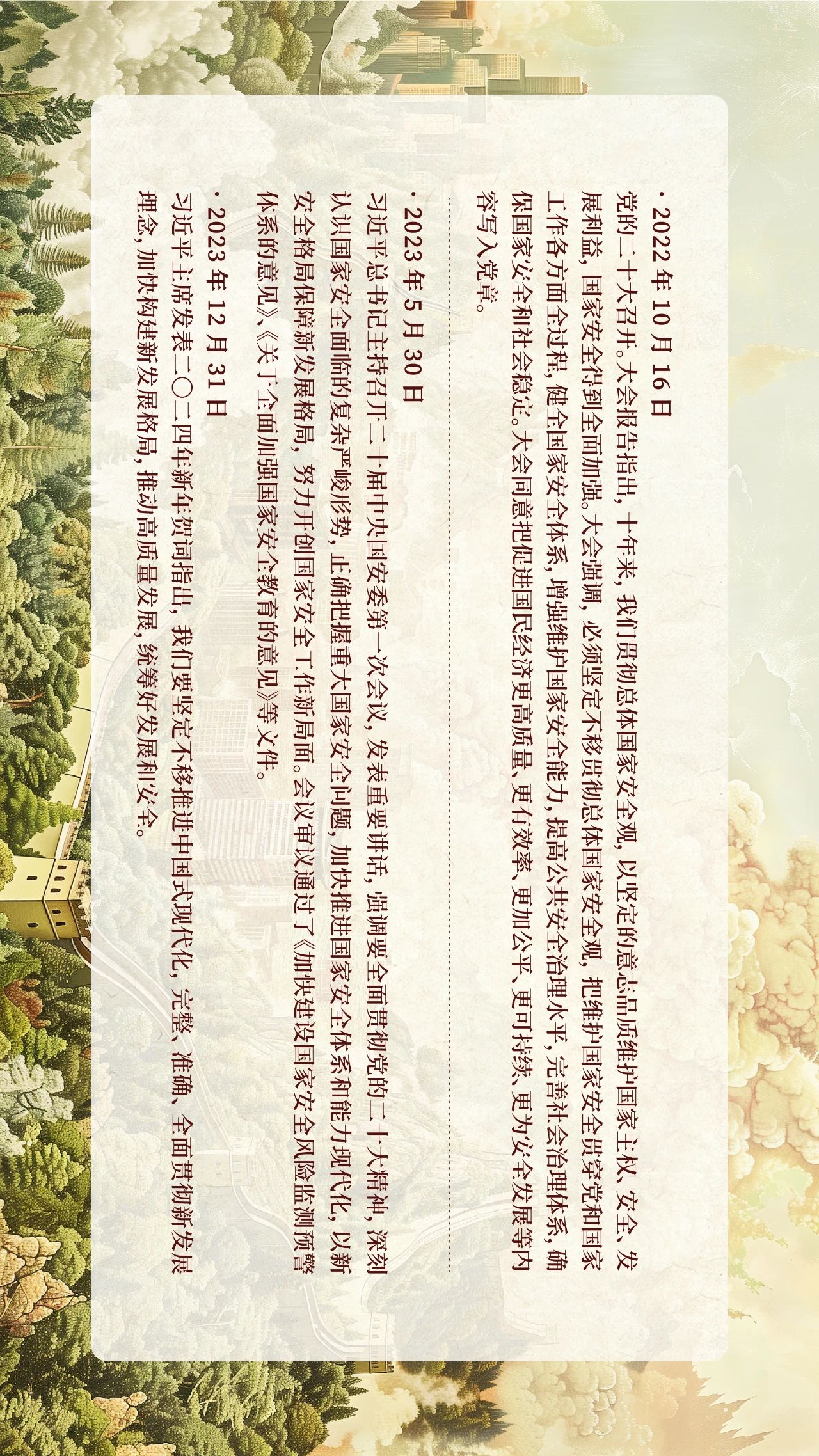 伟德bv1946官网