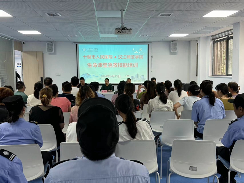 伟德bv1946官网