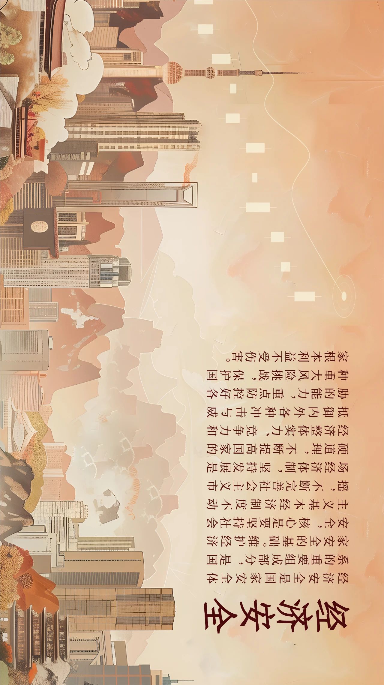 伟德bv1946官网