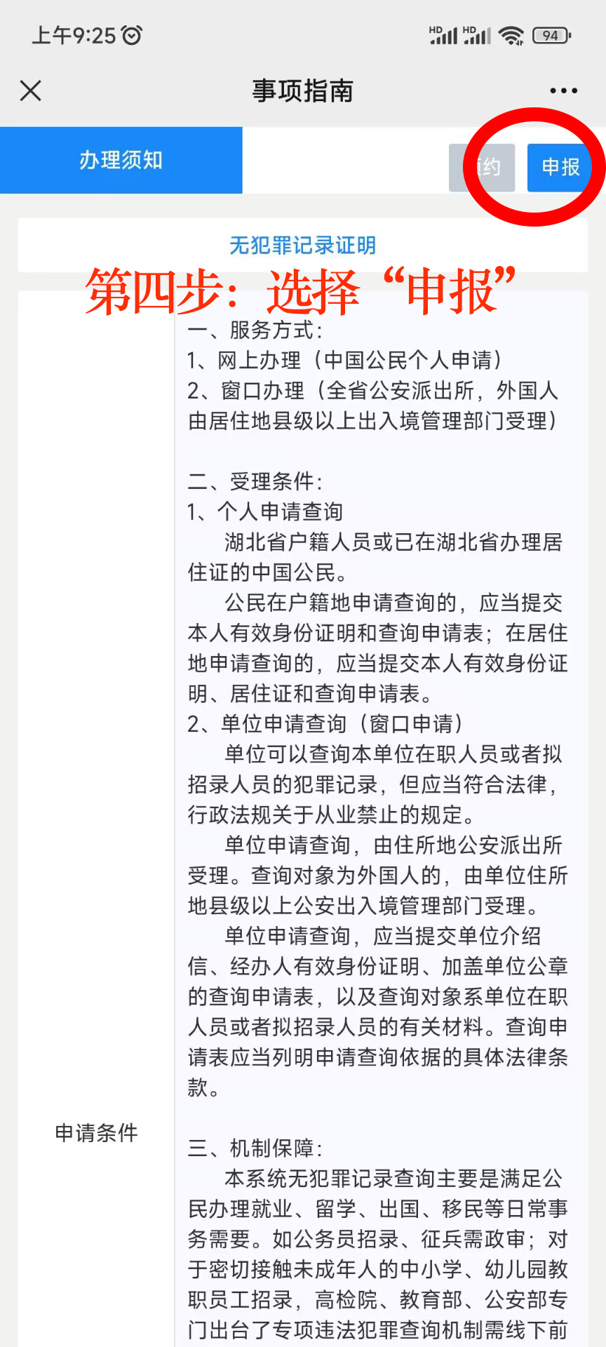 伟德bv1946官网