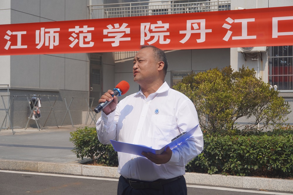 伟德bv1946官网