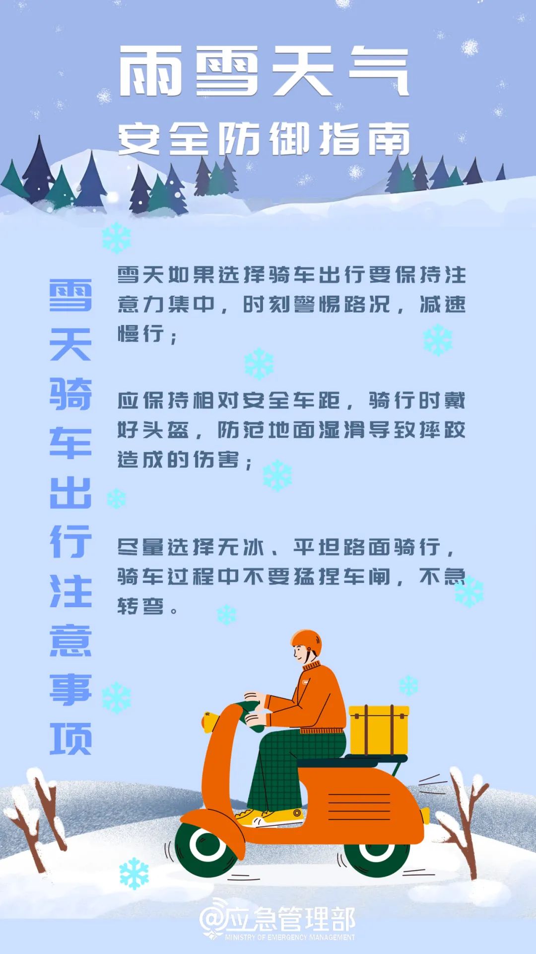 伟德bv1946官网