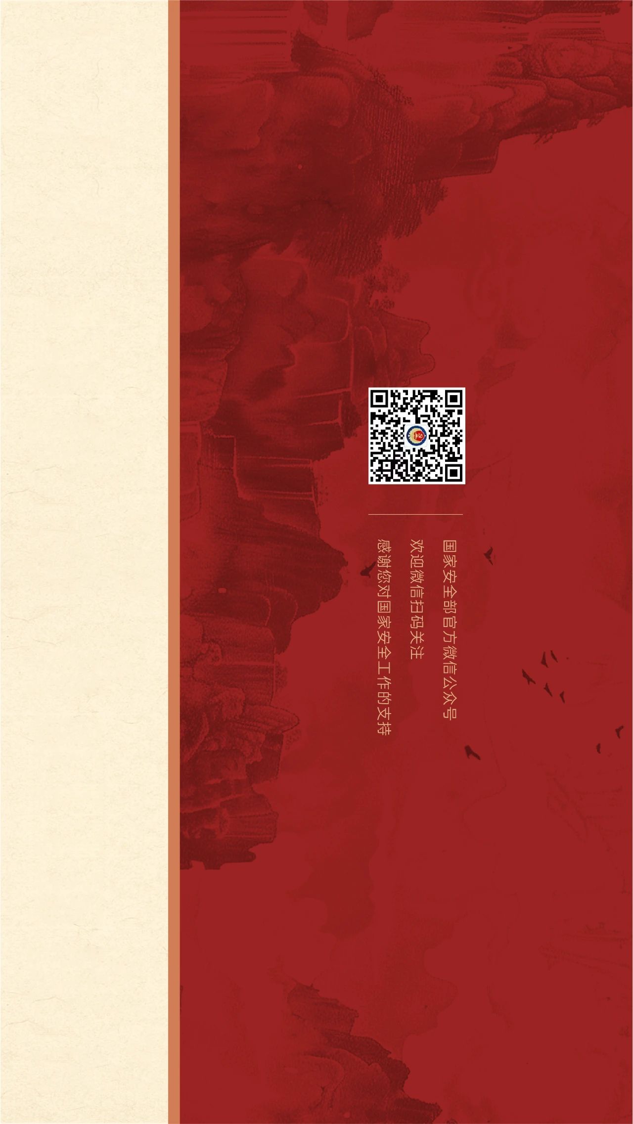 伟德bv1946官网
