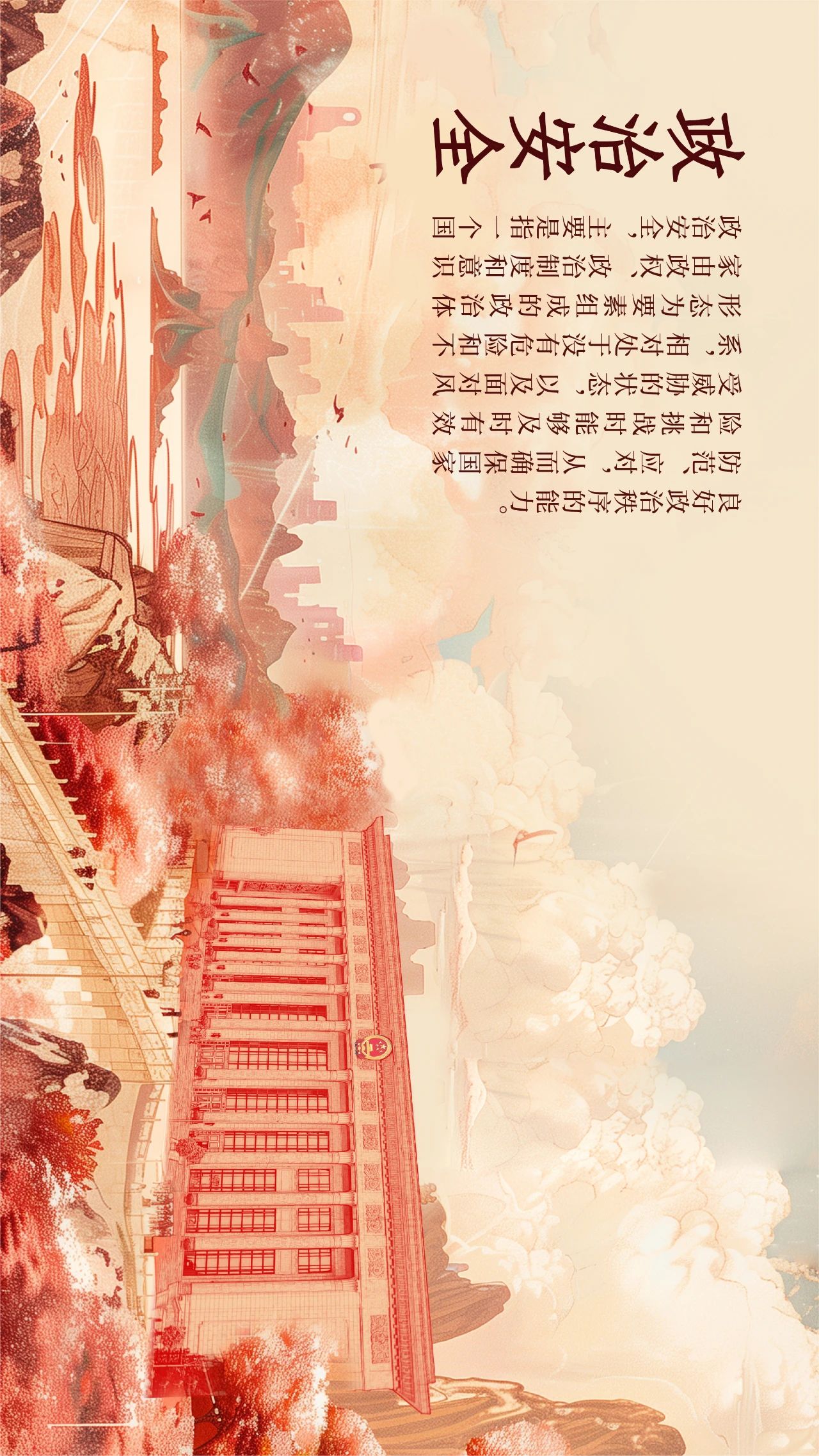 伟德bv1946官网