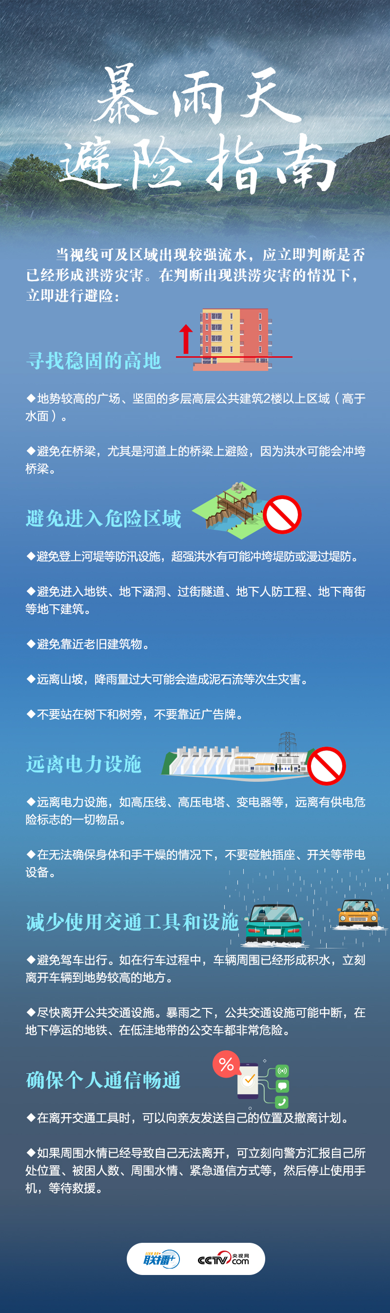 伟德bv1946官网
