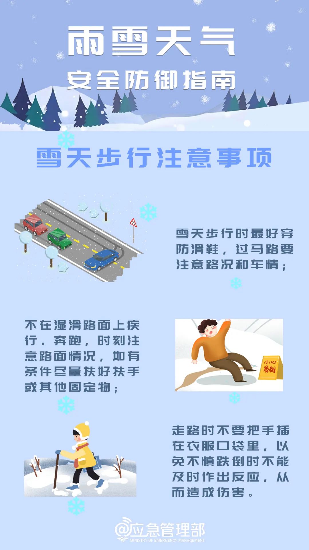 伟德bv1946官网