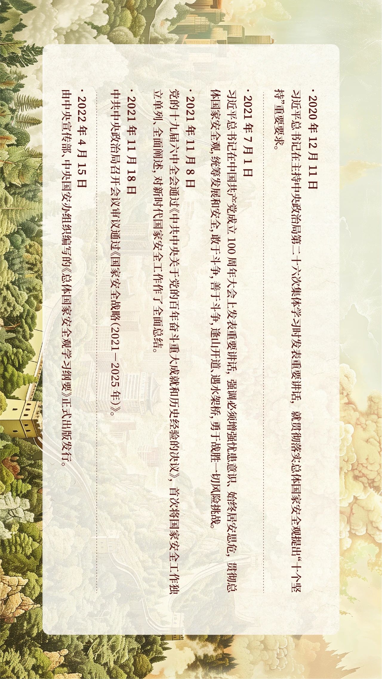 伟德bv1946官网