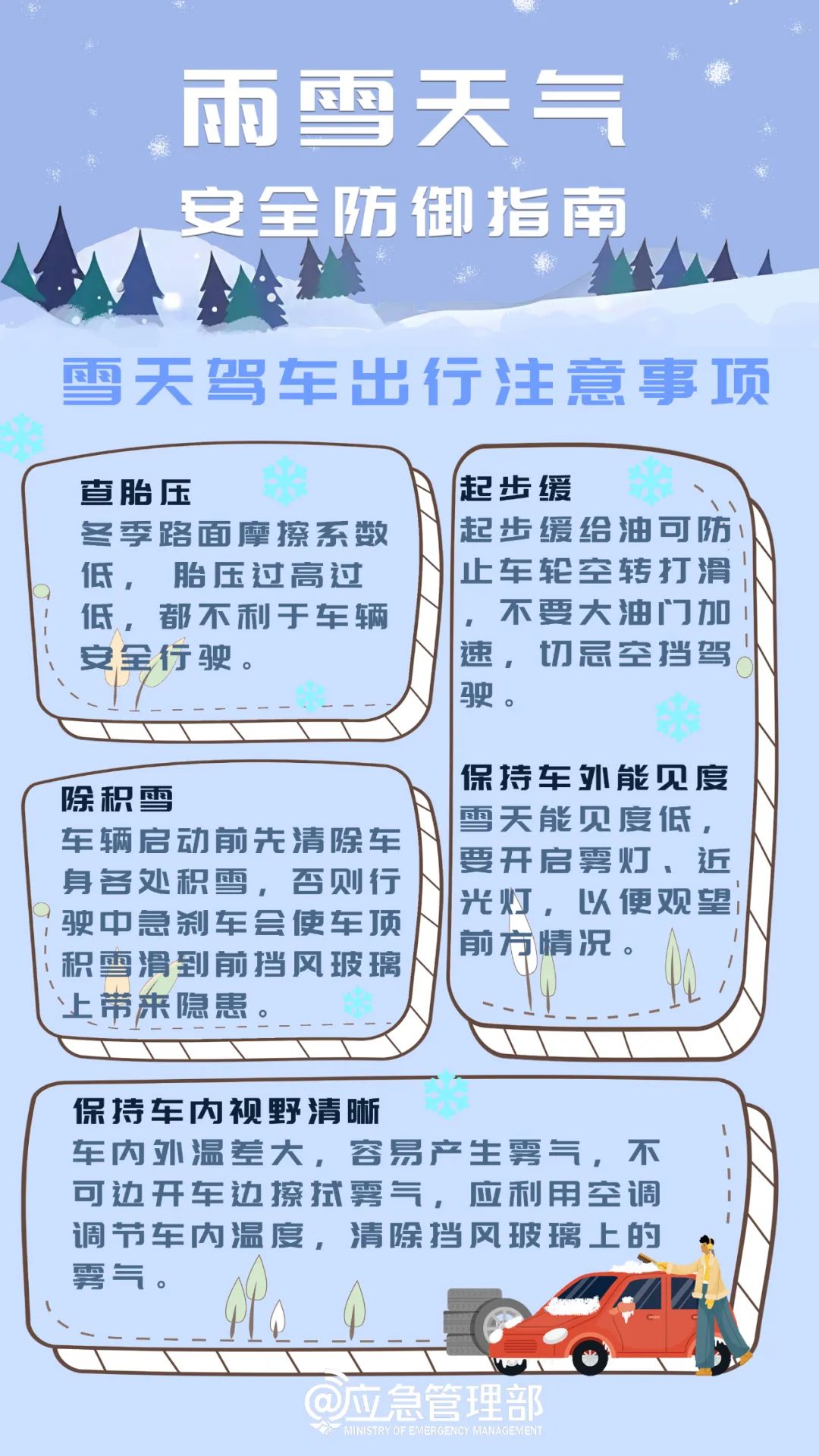 伟德bv1946官网