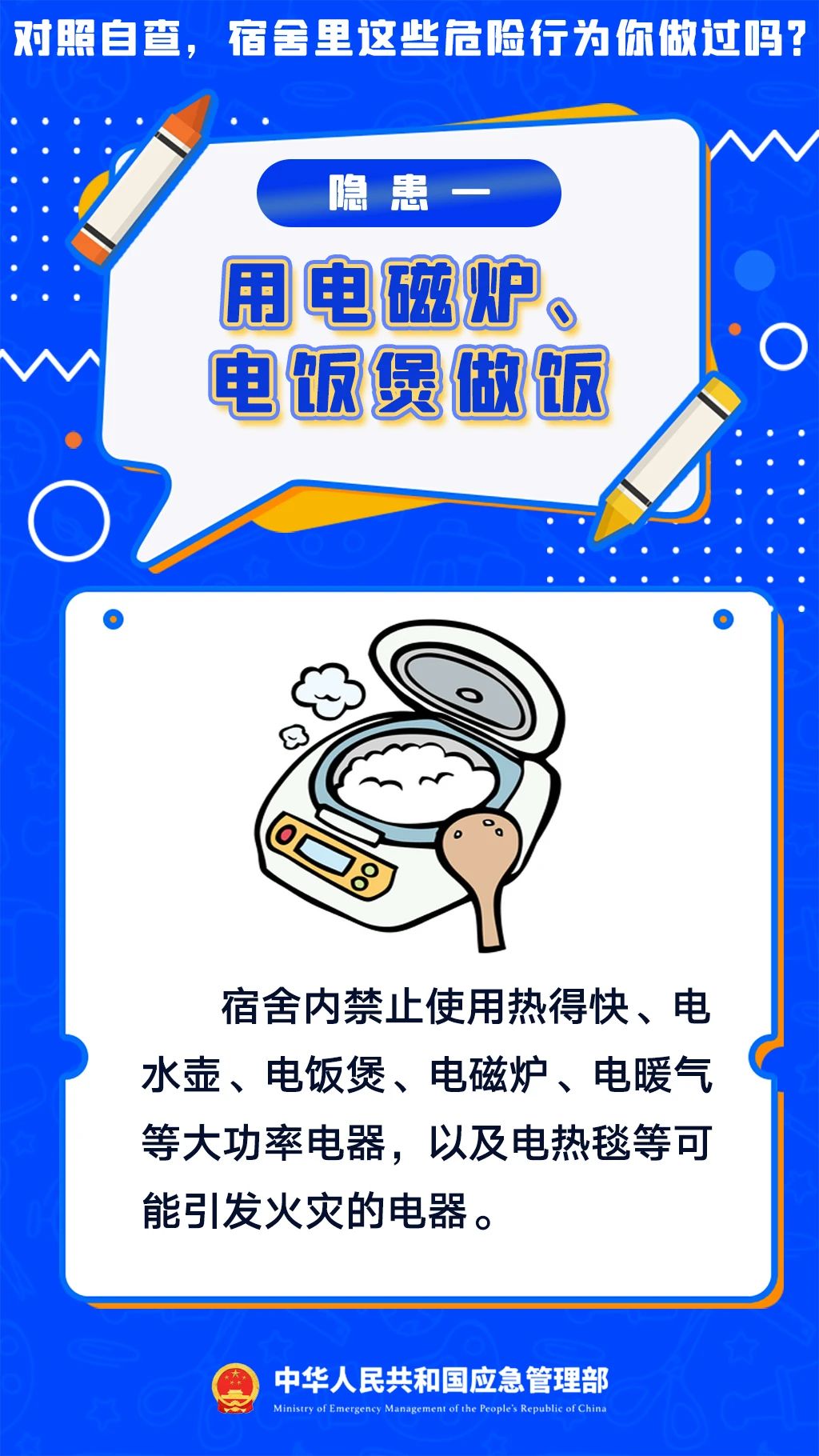 伟德bv1946官网