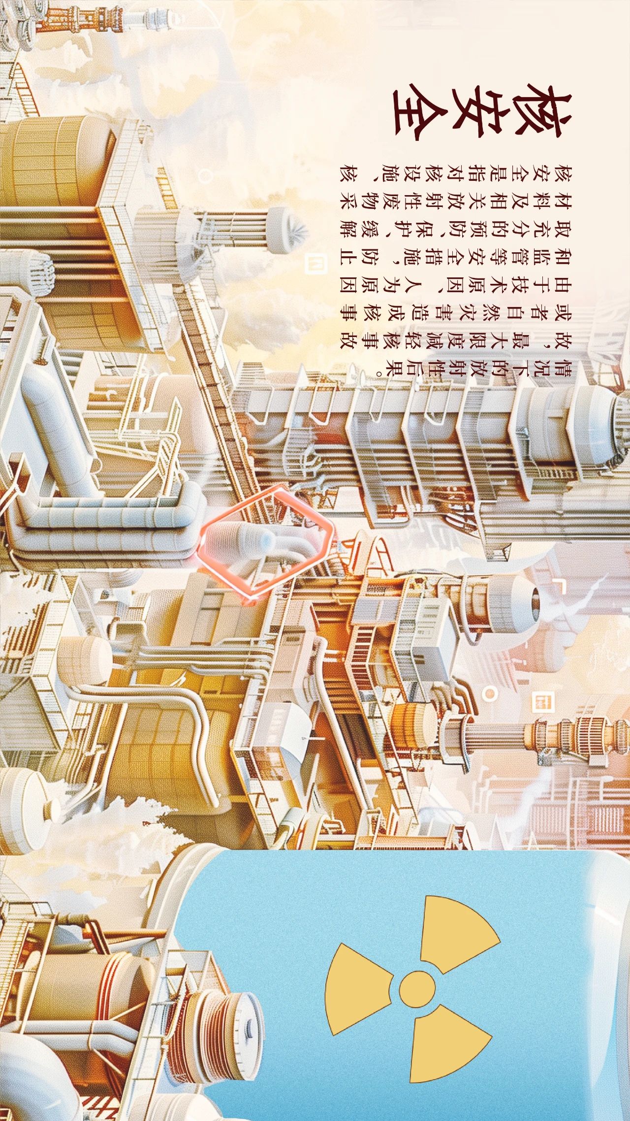 伟德bv1946官网