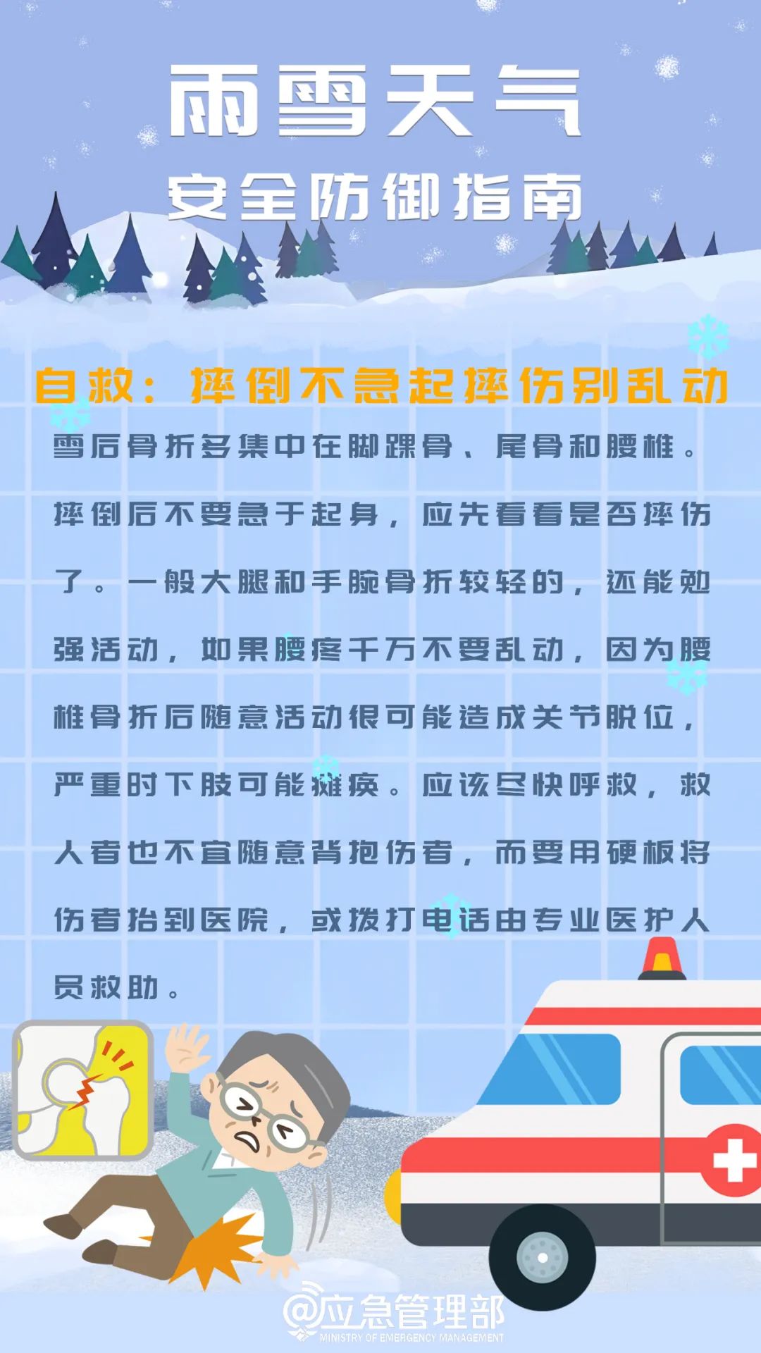 伟德bv1946官网