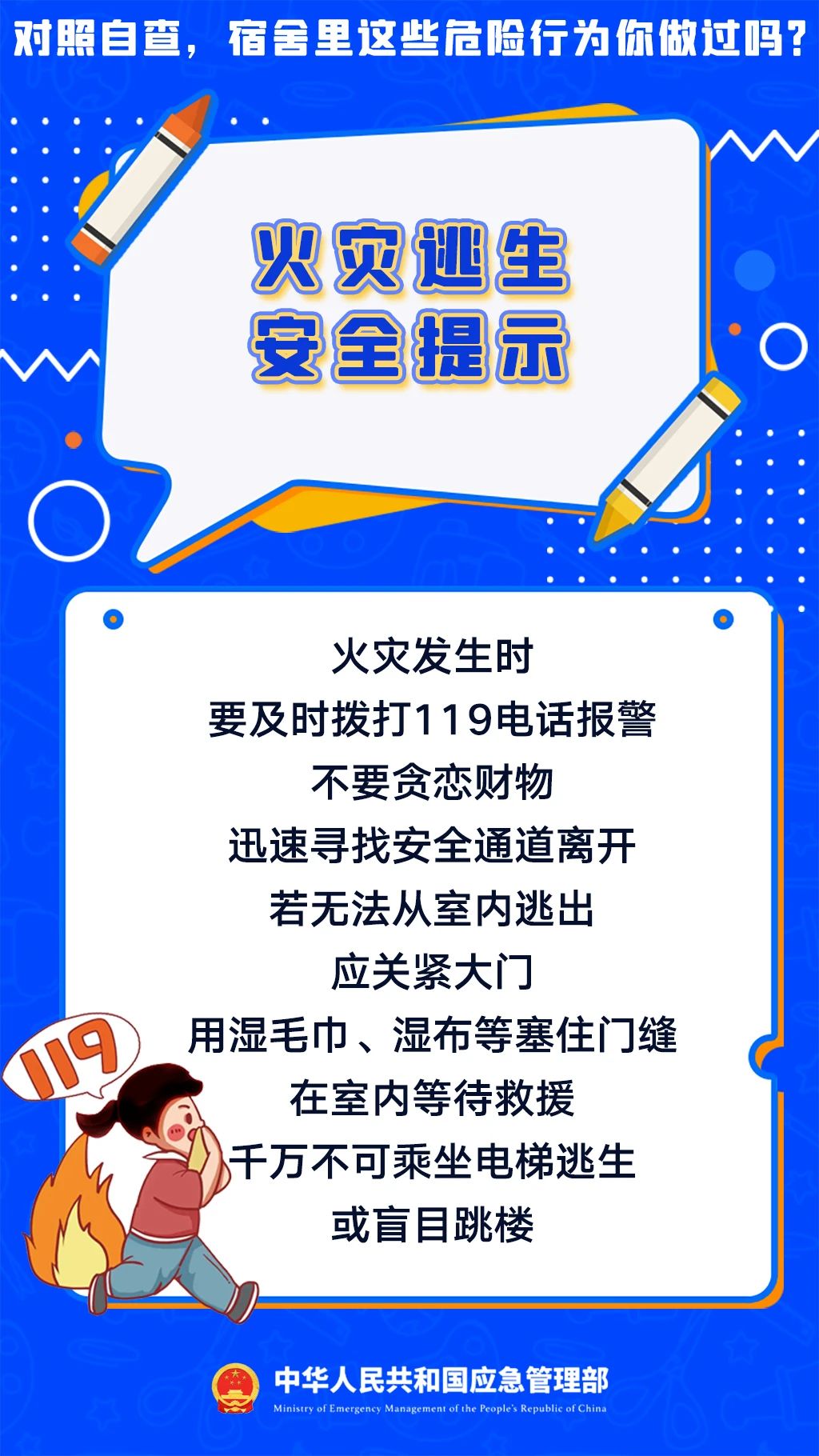 伟德bv1946官网