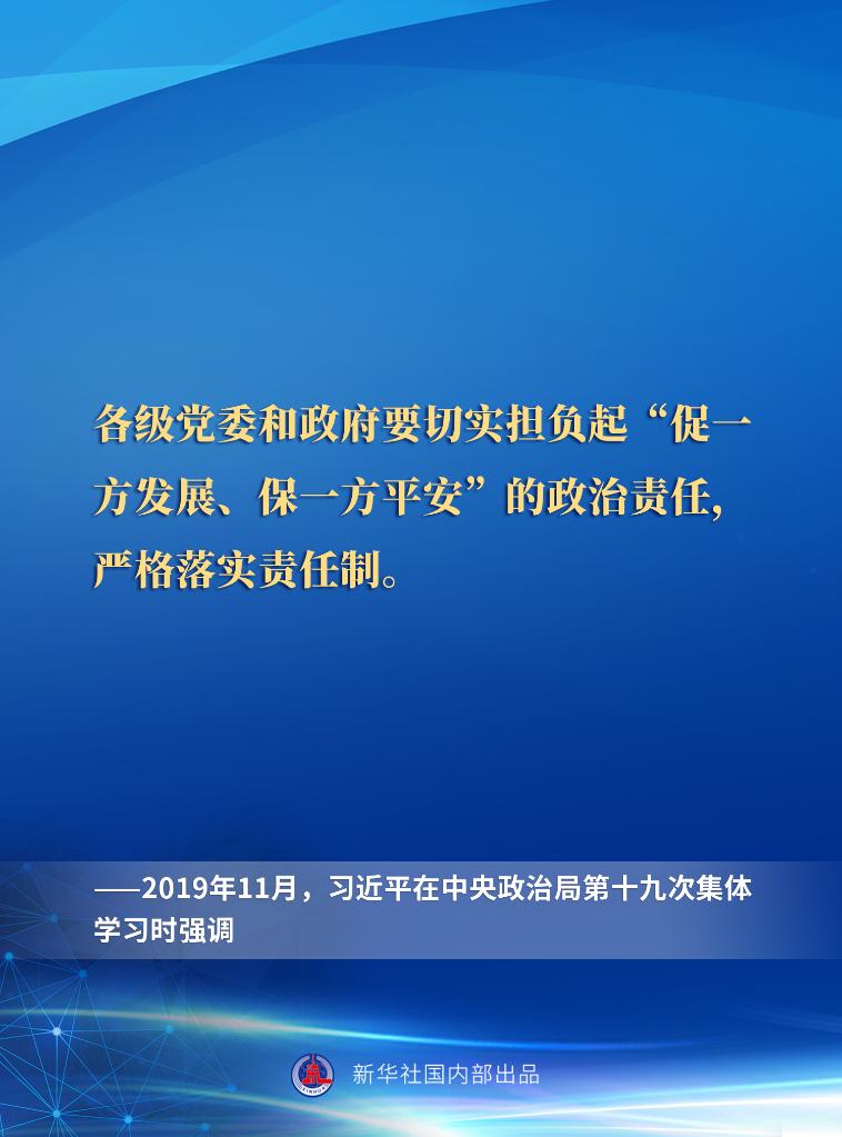 伟德bv1946官网