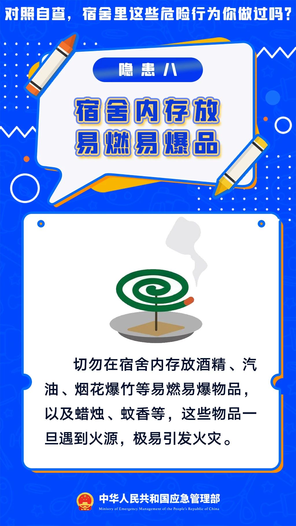 伟德bv1946官网