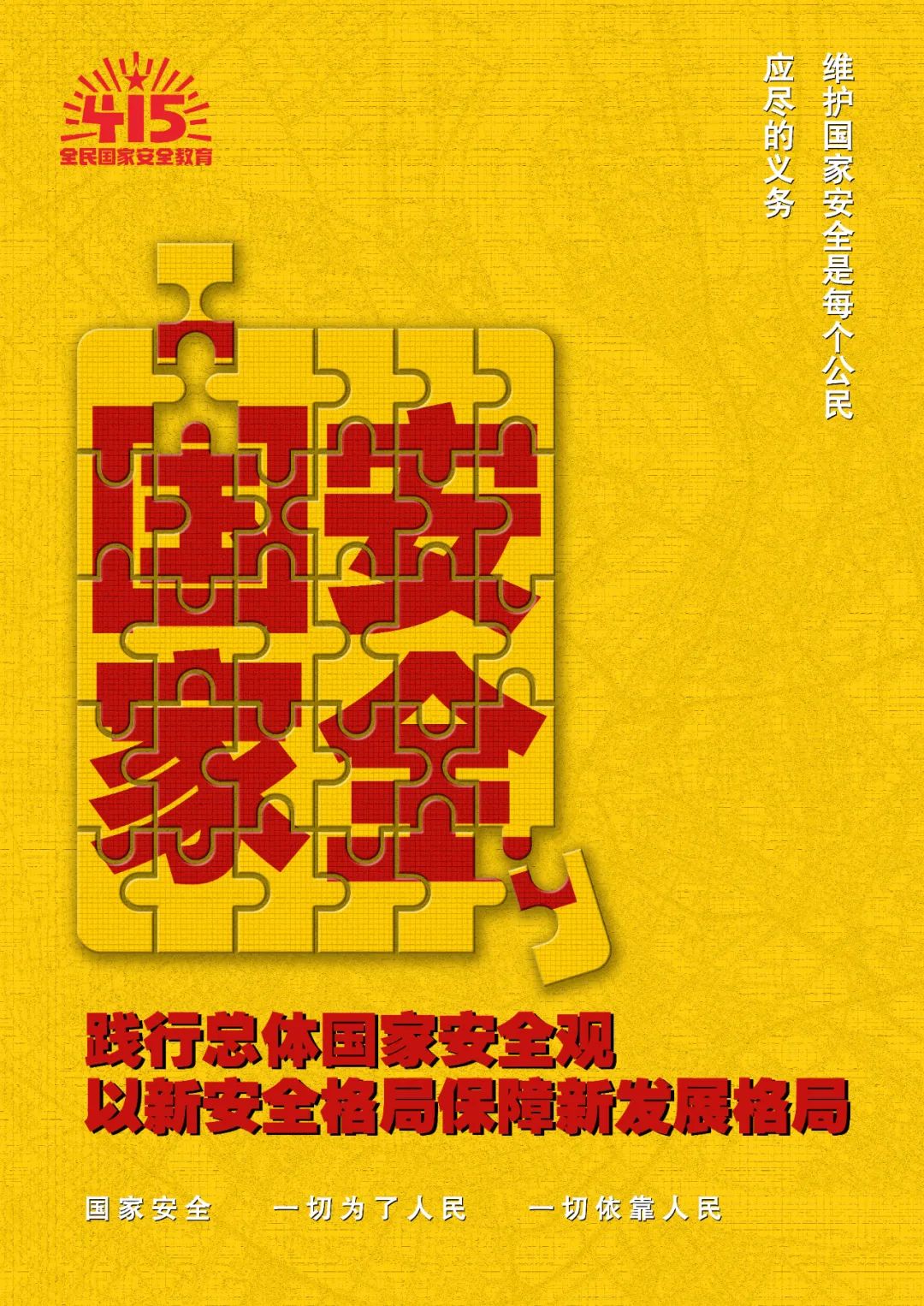伟德bv1946官网