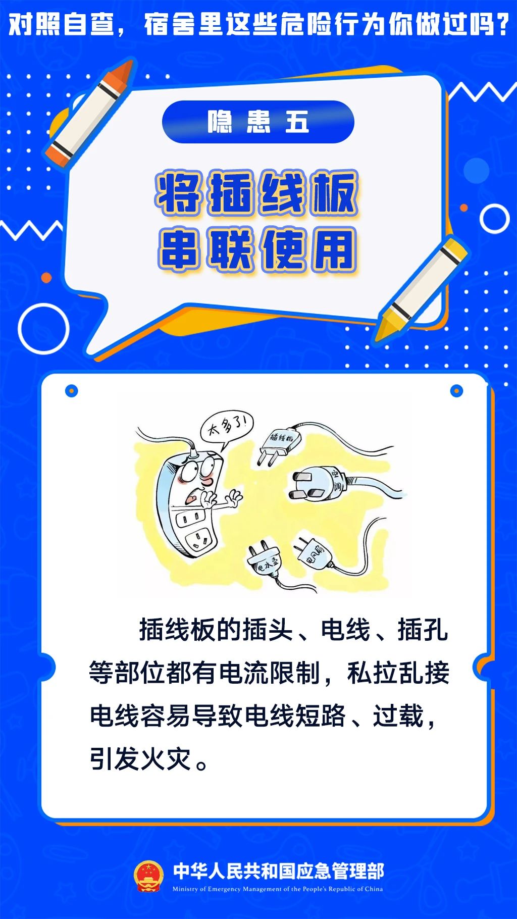 伟德bv1946官网