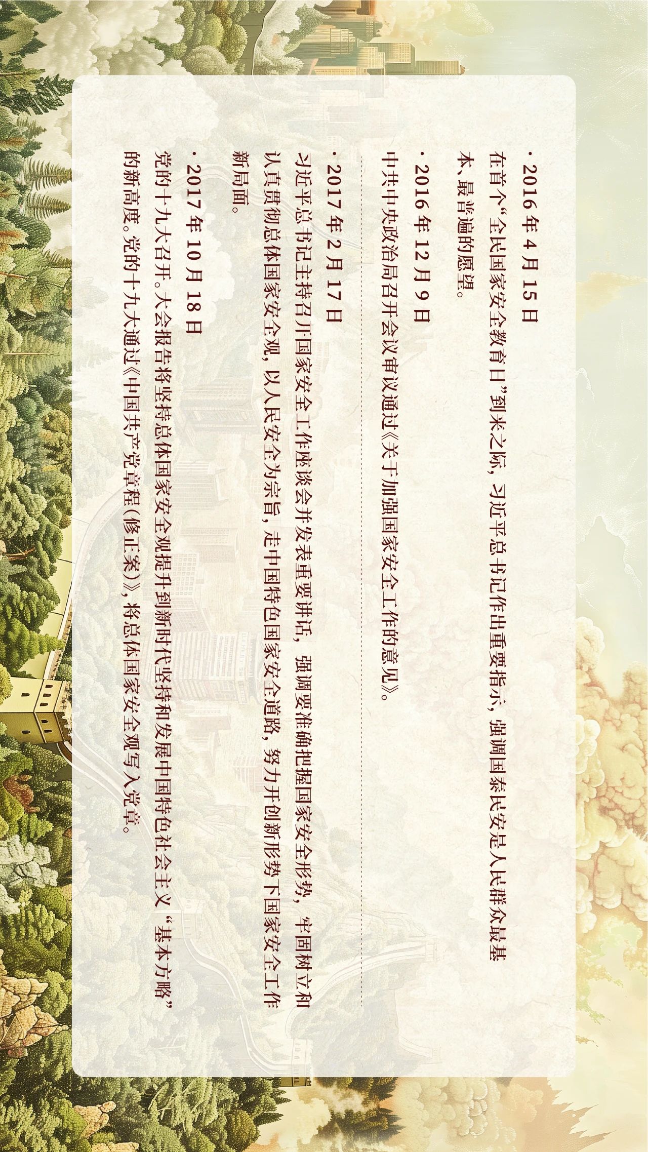 伟德bv1946官网