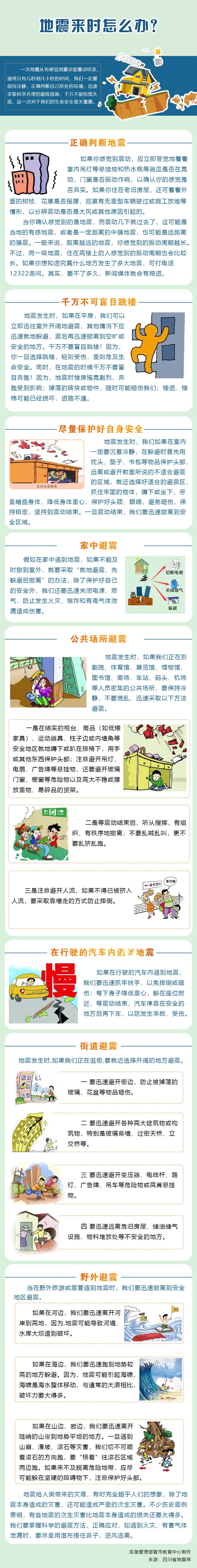 伟德bv1946官网
