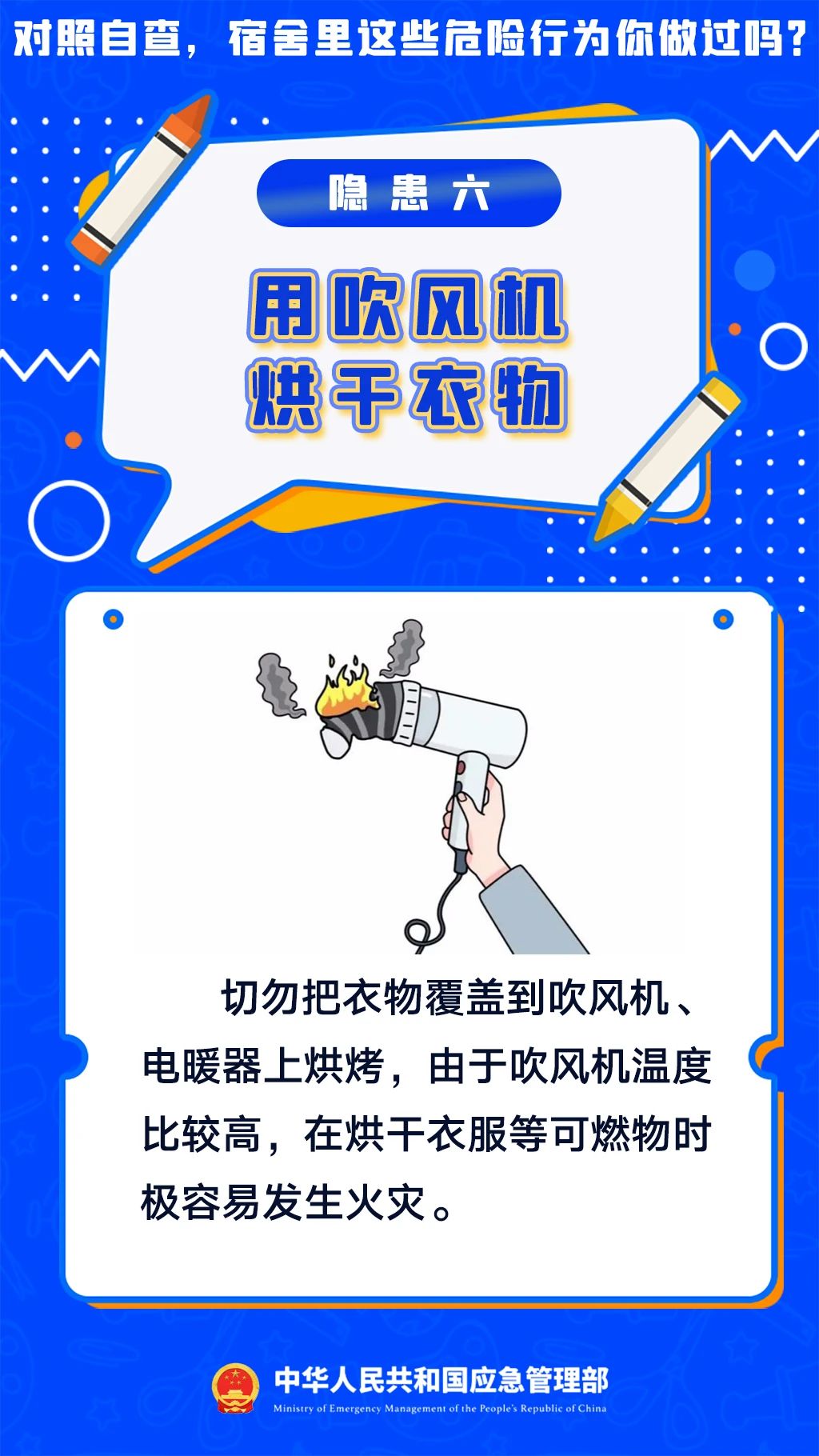 伟德bv1946官网