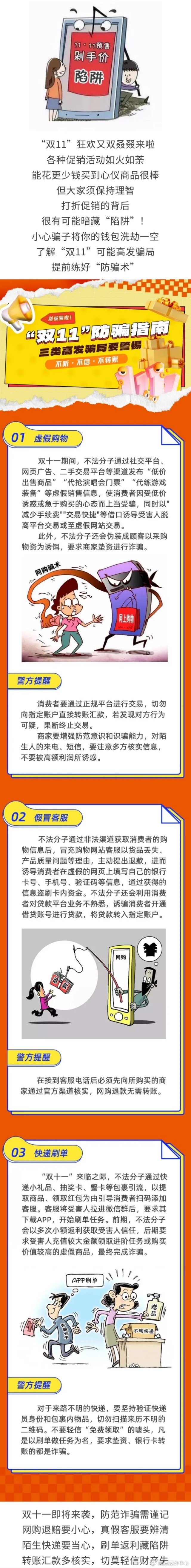 伟德bv1946官网