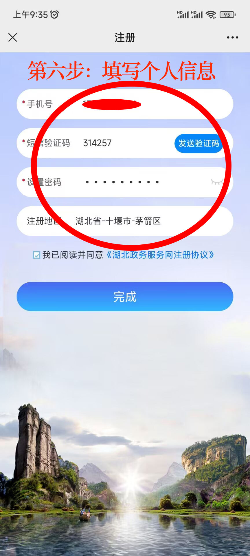 伟德bv1946官网