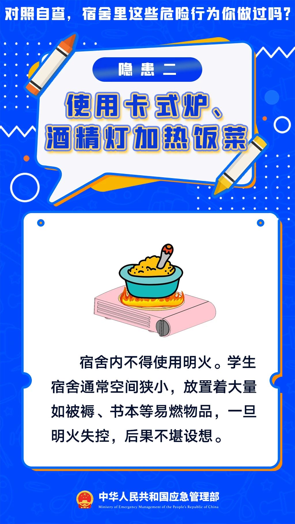 伟德bv1946官网