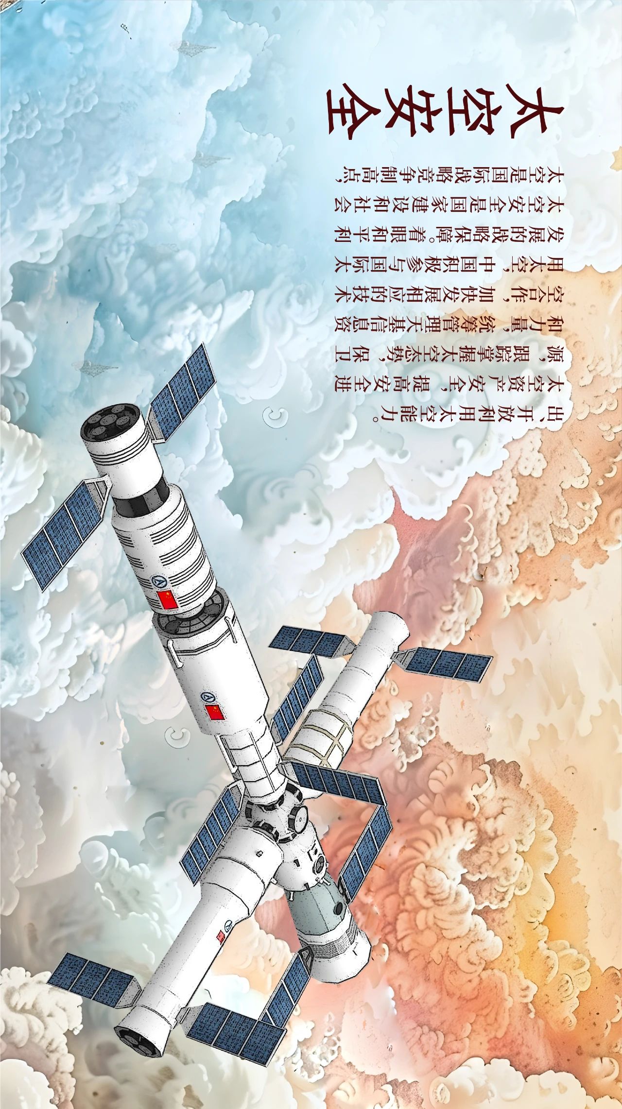 伟德bv1946官网