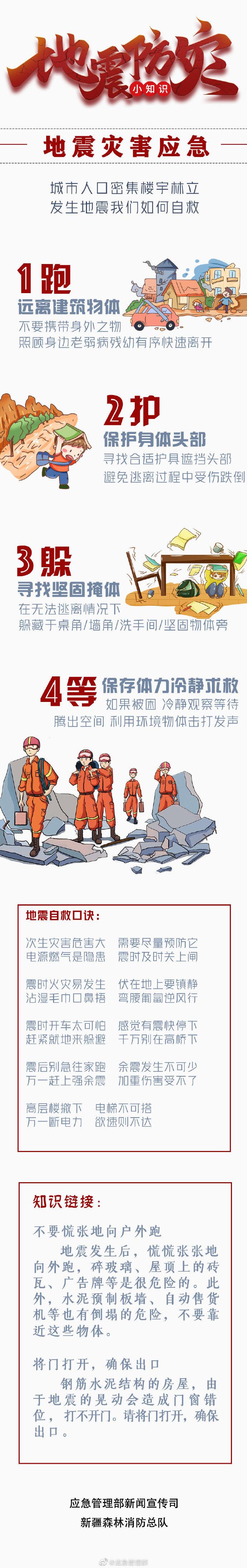 伟德bv1946官网
