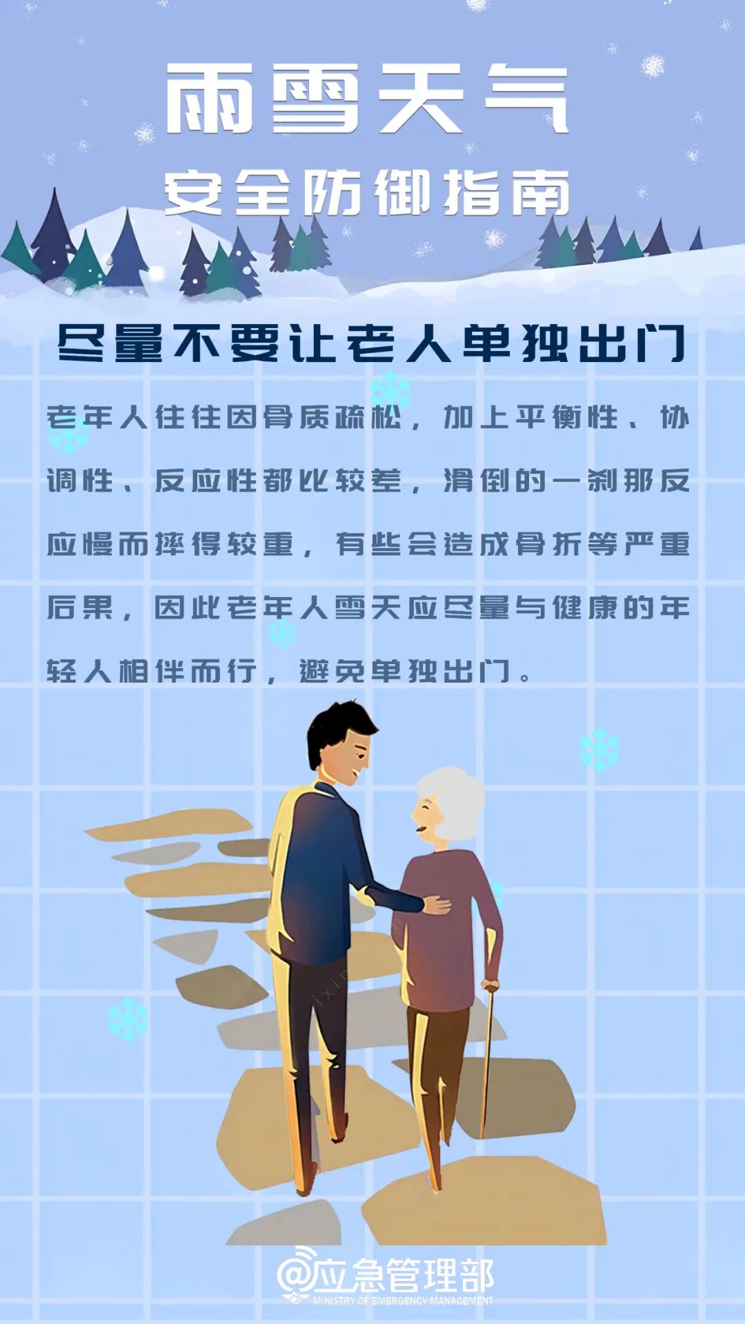 伟德bv1946官网