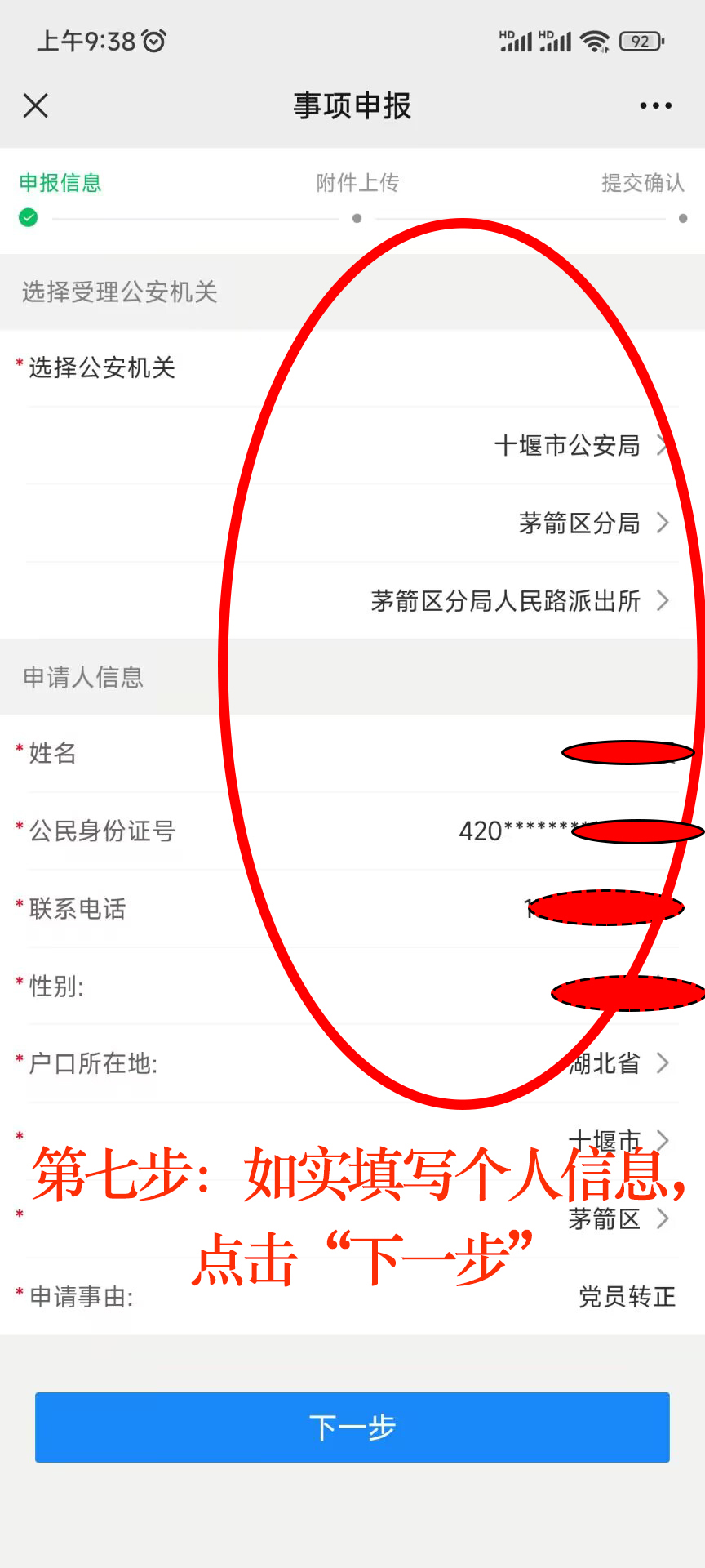 伟德bv1946官网