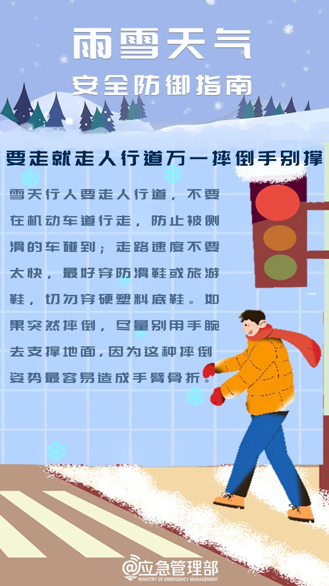 伟德bv1946官网