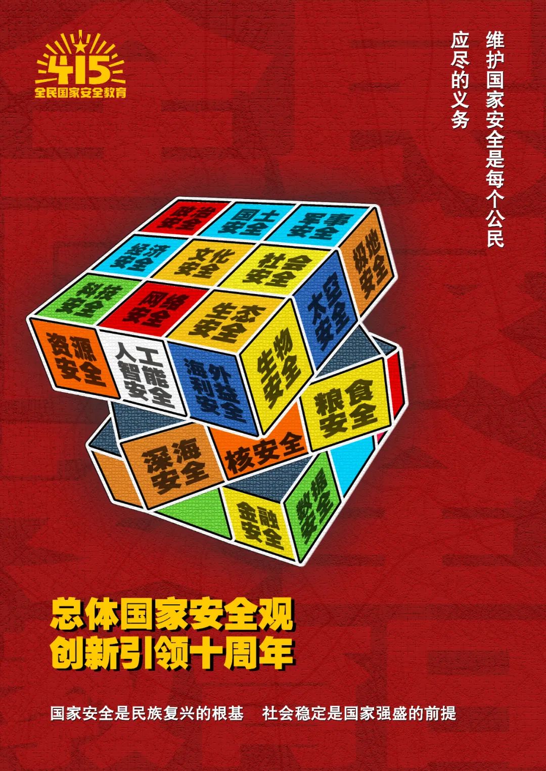 伟德bv1946官网