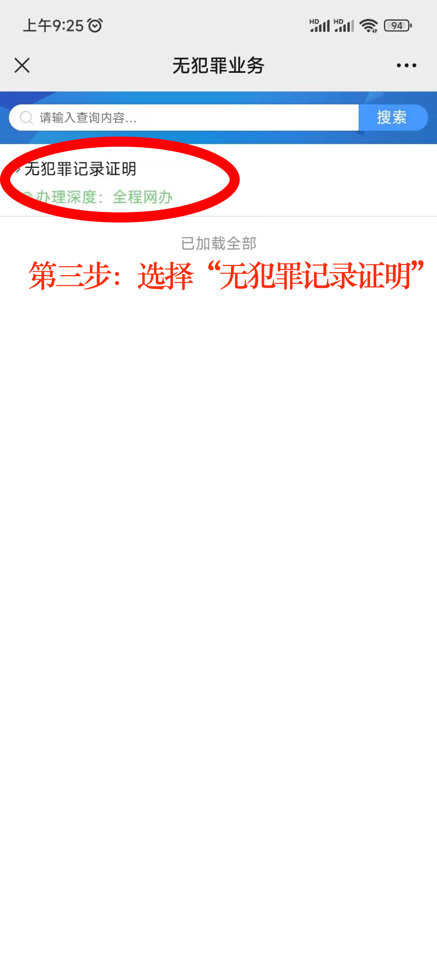 伟德bv1946官网