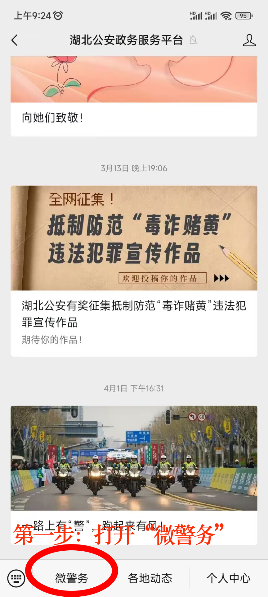 伟德bv1946官网