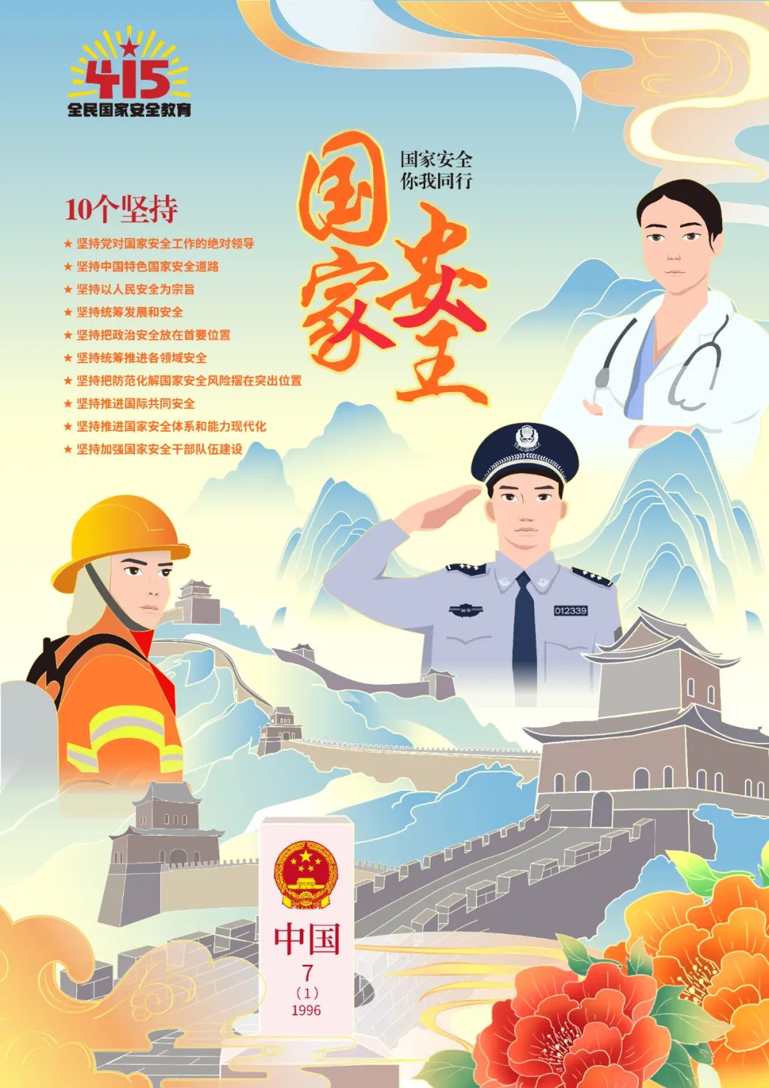 伟德bv1946官网