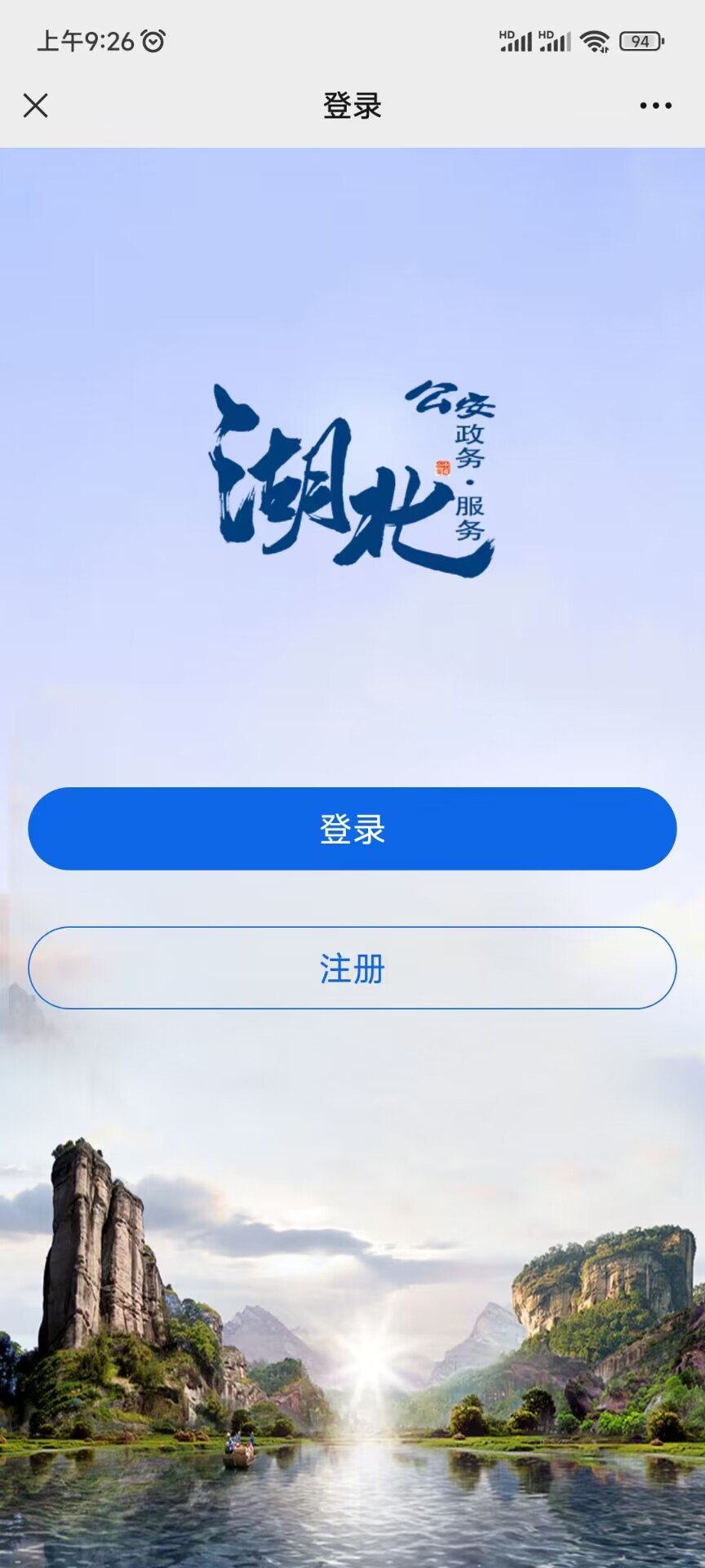 伟德bv1946官网