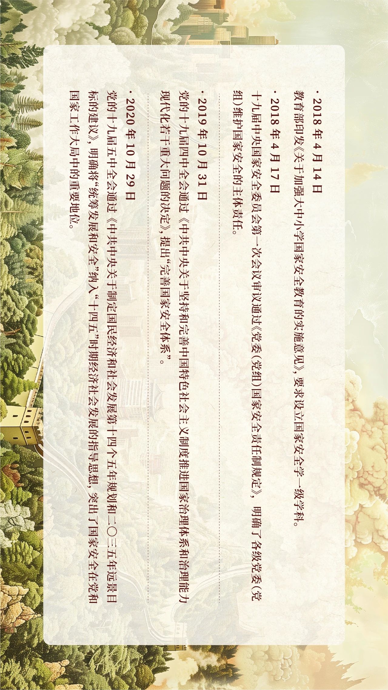 伟德bv1946官网