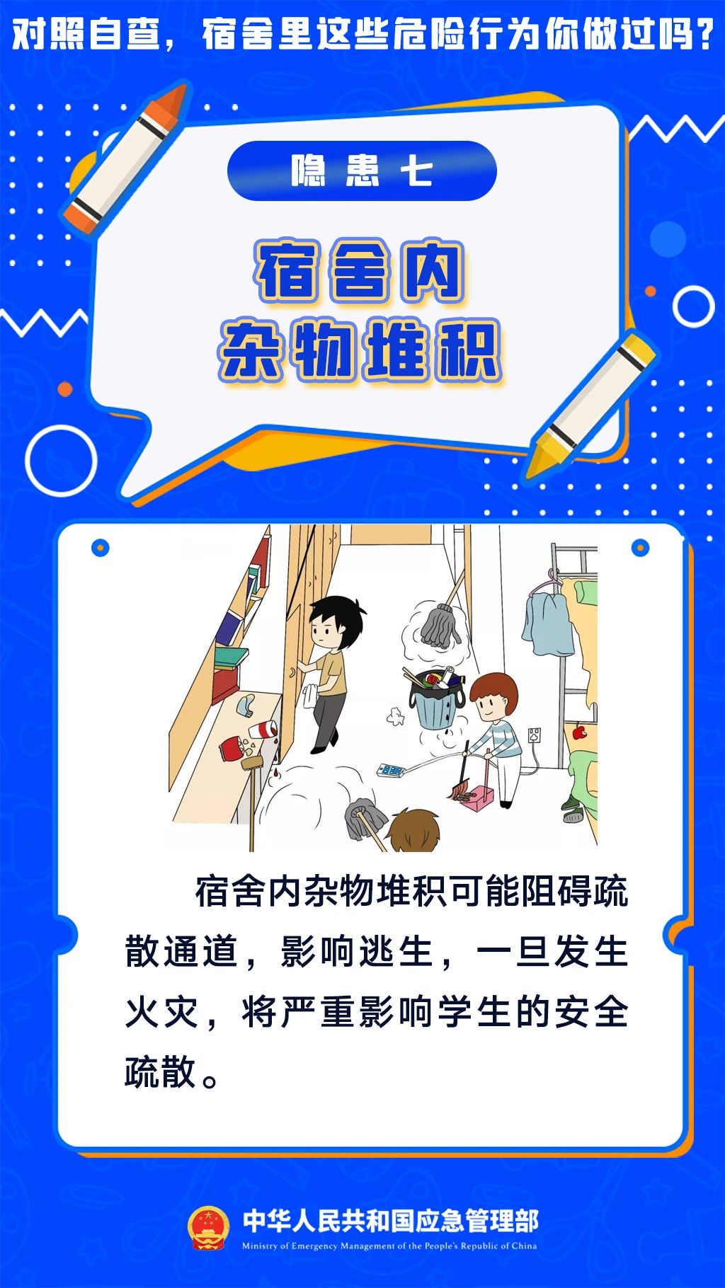 伟德bv1946官网