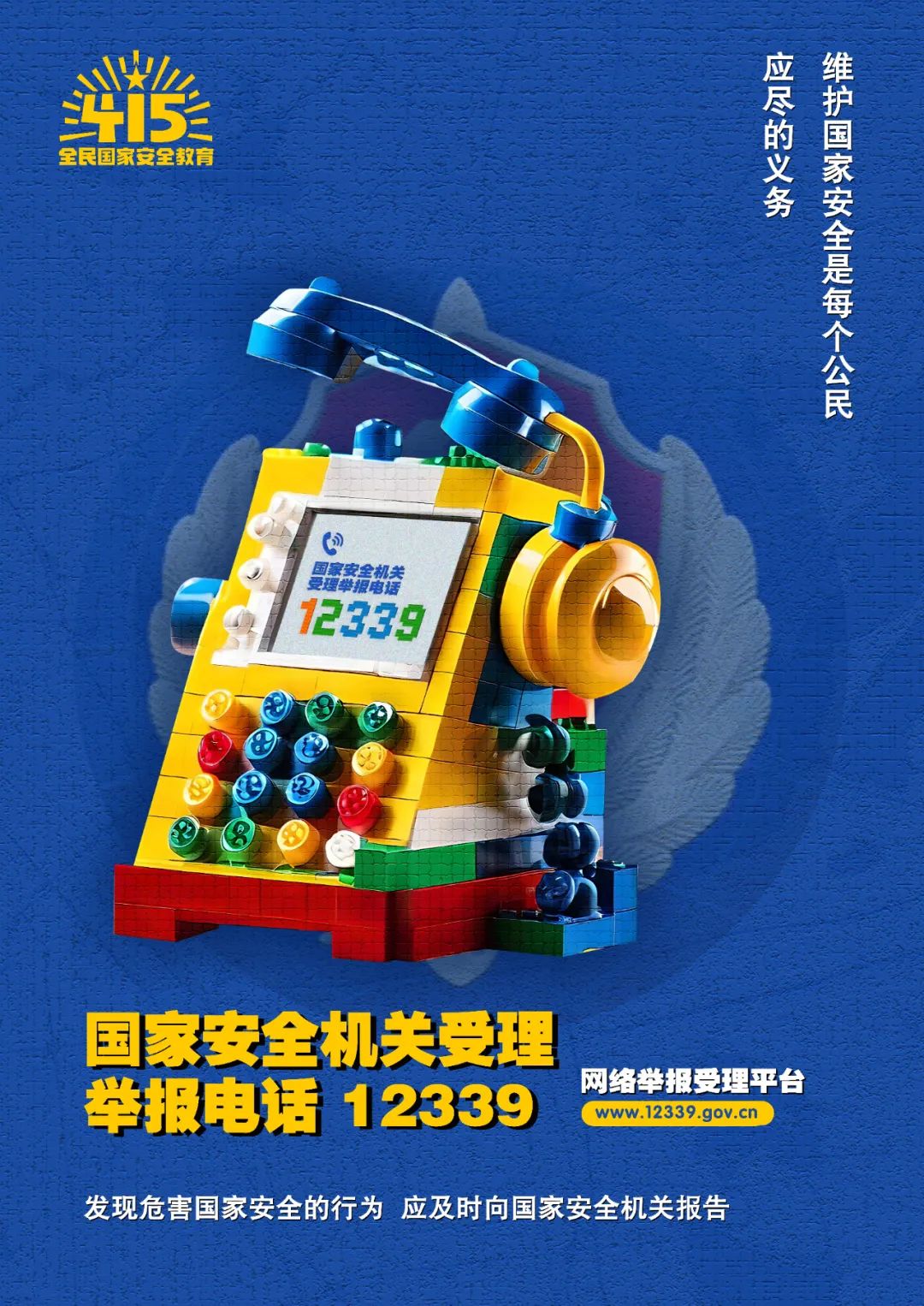 伟德bv1946官网