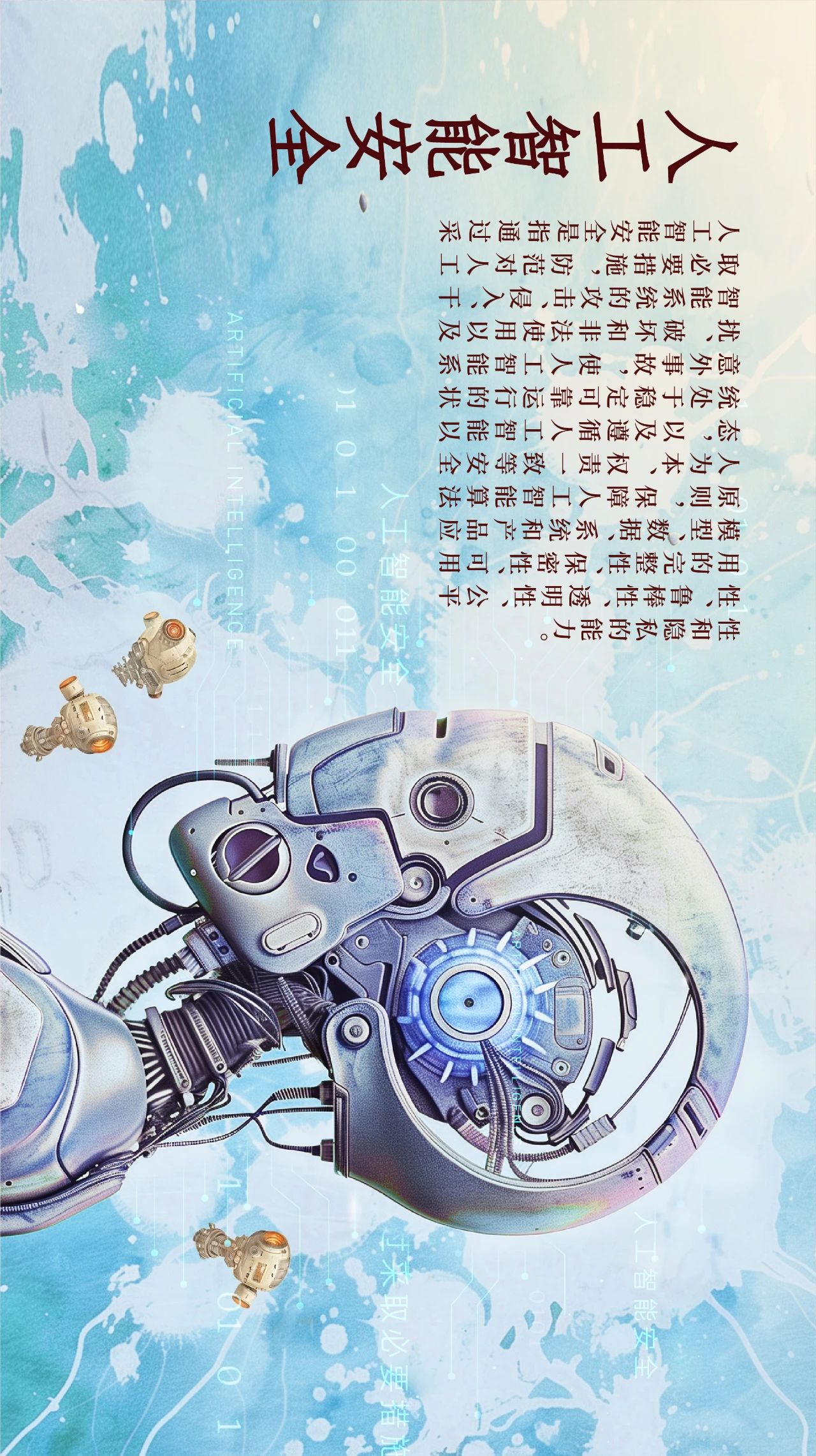 伟德bv1946官网