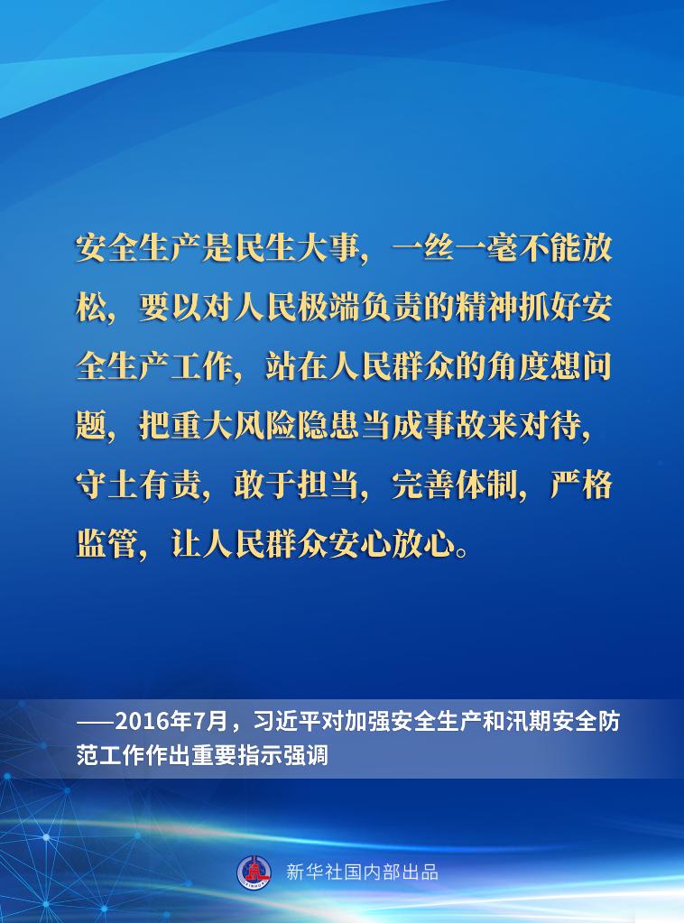 伟德bv1946官网