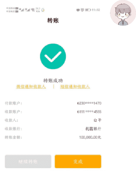 伟德bv1946官网