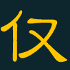 伟德bv1946官网