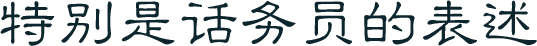 伟德bv1946官网